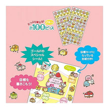画像をギャラリービューアに読み込む, #ヨクデキマシタシール 78974 ファニー ファニー マインドウェイブ MW2915−08よくできましたシールファニーファニー(10セット入り) / 吉澤 : Yokudekimashita Seal 78974 Fanny Fanny :4909001789746