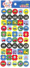 Load image into Gallery viewer, ヨクデキマシタシール 78979 カー コレクション 吉澤 :4909001789791