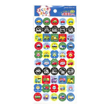 画像をギャラリービューアに読み込む, #ヨクデキマシタシール 78979 カー コレクション --- : Yokudekimashita Seal 78979 Car Collection :4909001789791