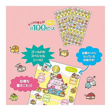 Load image into Gallery viewer, ヨクデキマシタシール 78979 カー コレクション 吉澤 :4909001789791