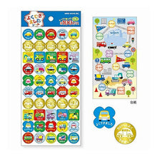 Load image into Gallery viewer, ヨクデキマシタシール 78979 カー コレクション 吉澤 :4909001789791