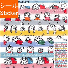 Load image into Gallery viewer, MINDWAVE Seal - Borders Gorogoro Nyansuke Seal Book Lucky Bag Round Stylish Album Decoration Heart Large Quantity Sticker Smartphone Reward Flower Cute Schedule Book Notebook Timekeeper :4909001789845