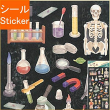 Load image into Gallery viewer, MINDWAVE Seal - Natsukashi Seal 79417 Science Lab Seal Set Lucky Bag Schedule Deco Sticker Diary School Science Lab Experiment Seal Schedule Book Diary Timekeeper :4909001794177
