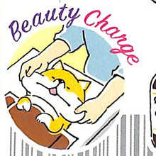 画像をギャラリービューアに読み込む, MINDWAVE マインドウェイブ シール ・ タイ 旅するしばんばん 柴犬 シール帳 福袋 スケジュール デコ ステッカー ダイアリー ごほうび 花 アルファベット スケジュール帳 手帳のタイムキーパー :4909001794306