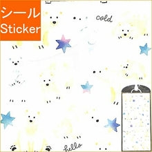 Load image into Gallery viewer, MINDWAVE Seal, Weekend Sticker 79520 Polar Bear Seal Book Lucky Bag Schedule Deco Sticker Diary Animal Character Seal Polar Bear Aquarium Schedule Book - Time Keeper for Planners: 4909001795204
