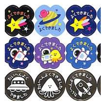 画像をギャラリービューアに読み込む, #ヨクデキマシタシール 79540 スペース ストロール マインドウェイブ シール よくできました 宇宙いっぱいステッカー たっぷり使える大容量 マインドウェイブ :4909001795402