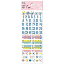 画像をギャラリービューアに読み込む, #スタディー プラン シール 79578 シバンバン スケジュー --- : Study Plan Seal 79578 Shibanban Schedule :4909001795785