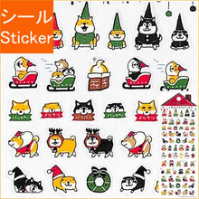 画像をギャラリービューアに読み込む, ウィンターセレクション 79686 プチプチ シバンバン メリク --- :4909001796867