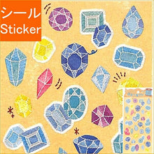 Load image into Gallery viewer, MINDWAVE Seal - Little Tailor Seal 79757 Twinkling Jewels Seal Book Lucky Bag Schedule Deco Sticker Diary Animal Character Food Seal Schedule Book Diary Timekeeper: 4909001797574