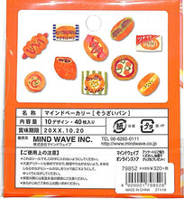 画像をギャラリービューアに読み込む, MINDWAVE マインドウェイブ シール ・ マインドベーカリーステッカー 79852 ソウザイパン シール帳 福袋 スケジュール デコ ステッカー ダイアリー シール 食べ物 パンカスタム シール スケジュール帳 手帳のタイムキーパー :4909001798526