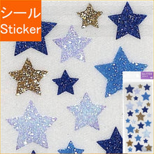 画像をギャラリービューアに読み込む, #グリッターシール 79867 スター --- : Glitter seal 79867 star :4909001798670