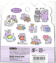 画像をギャラリービューアに読み込む, MINDWAVE マインドウェイブ シール ・ 30th フレークシール 79956 バイバイベア シール帳 福袋 スケジュール デコ ステッカー ダイアリー 動物 アニマル シバンバン ニャンスケ シール スケジュール帳 手帳のタイムキーパー :4909001799561