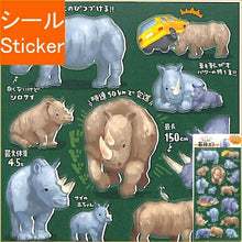 画像をギャラリービューアに読み込む, MINDWAVE マインドウェイブ シール ・ オレタチサイキョウズシール 80365 サイ シール帳 福袋 スケジュール デコ ステッカー ダイアリー 動物 アニマル キャラクター シール スケジュール帳 手帳のタイムキーパー :4909001803657