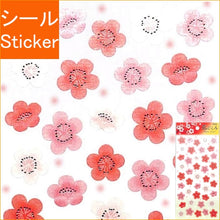 Load image into Gallery viewer, Hanagokoro Series 80517 Ume 1 --- :4909001805170