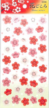 画像をギャラリービューアに読み込む, #花ごころシリーズ 80517 うめ1 --- : Hanagokoro Series 80517 Plum 1 :4909001805170