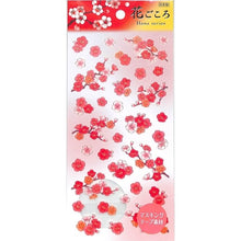 画像をギャラリービューアに読み込む, #花ごころシリーズ 80519 うめ3 --- 花ごころシリーズ 80519 うめ3 : Hanagokoro Series 80519 Ume 3 :4909001805194