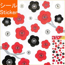 画像をギャラリービューアに読み込む, 花ごころシリーズ 80520 うめ4 --- :4909001805200