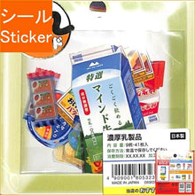 Load image into Gallery viewer, MINDWAVE マインドウェイブ シール ・ スーパー マインド ステッカー 80532 濃厚乳製品 シール帳 福袋 丸 おしゃれ アルバム デコレーション ハート 大量 ステッカー スマホ ごほうび 花 かわいい スケジュール帳 手帳のタイムキーパー :4909001805323
