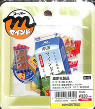 Load image into Gallery viewer, MINDWAVE マインドウェイブ シール ・ スーパー マインド ステッカー 80532 濃厚乳製品 シール帳 福袋 丸 おしゃれ アルバム デコレーション ハート 大量 ステッカー スマホ ごほうび 花 かわいい スケジュール帳 手帳のタイムキーパー :4909001805323