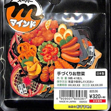 Load image into Gallery viewer, MINDWAVE マインドウェイブ シール ・ スーパー マインド ステッカー 80536 手づくりお惣菜 シール帳 福袋 丸 おしゃれ アルバム デコレーション ハート 大量 ステッカー スマホ ごほうび 花 かわいい スケジュール帳 手帳のタイムキーパー :4909001805361