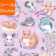 Load image into Gallery viewer, MINDWAVE Seal - Aiming to be Idols, We're the Minimums! Chinchilla Seal Book Lucky Bag Round Stylish Album Decoration Heart Lots of Stickers Smartphone Reward Flower Cute Schedule Book Timekeeper for Notebooks: 4909001806023