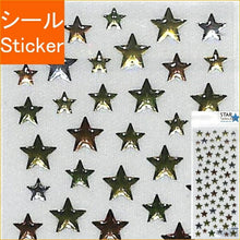 Load image into Gallery viewer, MINDWAVE Seal - Star Selection Drop 80611 Seal Book Grab Bag Round Stylish Album Decoration Heart Bulk Stickers Smartphone Reward Flower Cute Schedule Book Notebook Timekeeper: 4909001806115