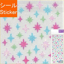 Load image into Gallery viewer, MINDWAVE Seal - Puchi Kira Kira Seal Book Lucky Bag Round Stylish Album Decoration Heart Lots of Stickers Smartphone Reward Flower Cute Schedule Book Timekeeper :4909001806207