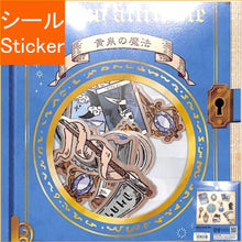 Load image into Gallery viewer, #グリモ アトリビュート シール 80655 ヨミノマホウ --- MIND WAVE :4909001806559
