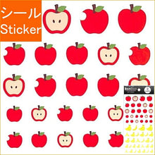 画像をギャラリービューアに読み込む, MINDWAVE マインドウェイブ シール ・ リンゴ&バナナ シール帳 福袋 丸 おしゃれ アルバム デコレーション ハート 大量 ステッカー スマホ ごほうび 花 かわいい スケジュール帳 手帳のタイムキーパー :4909001806924