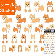Load image into Gallery viewer, MINDWAVE Seal - Shiba Inu & Cat Seal Book Lucky Bag Round Stylish Album Decoration Heart Large Quantity Sticker Smartphone Reward Flower Cute Schedule Book Timekeeper for Notebooks: 4909001806931