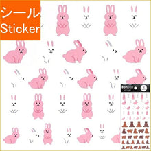 Load image into Gallery viewer, MINDWAVE Seal - Rabbit & Bear Seal Book Grab Bag Round Stylish Album Decoration Heart Lots of Stickers Smartphone Reward Flower Cute Schedule Book Notebook Timekeeper :4909001806948