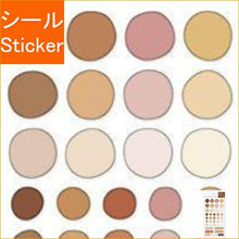 画像をギャラリービューアに読み込む, #シアーフォト カラー シール 80759 ブラウン : マインドウェイブ : Sheet color sticker 80759 brown : 4909001807594