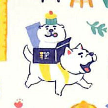 Load image into Gallery viewer, MINDWAVE Shiba Banban At Home Sticker Book Lucky Bag Round Stylish Album Decoration Heart Large Quantity Sticker Smartphone Reward Flower Cute Schedule Book Diary Time Keeper :4909001807662