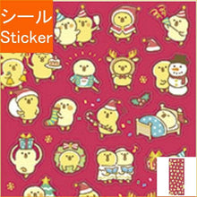 Load image into Gallery viewer, MINDWAVE Seal - Winter Selection 80851 Piyokomame's Christmas Seal Book Lucky Bag Round Stylish Album Decoration Heart Bulk Stickers Smartphone Reward Flower Cute Schedule Book Notebook Timekeeper: 4909001808515