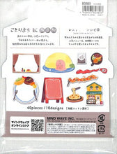 画像をギャラリービューアに読み込む, マインドウェイブ コトリマチ フレークシール 80889 レストラン / :4909001808898
