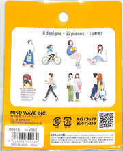 画像をギャラリービューアに読み込む, MINDWAVE マインドウェイブ シール 80911ピープル 女の子 お出かけ ファッション シール帳 福袋 丸 おしゃれ アルバム デコレーション キャラクター フレークシール スケジュール帳 手帳のタイムキーパー 日記 お買い物 ゆったり :4909001809130