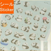 画像をギャラリービューアに読み込む, #パンダ MIND WAVE まめまめあにまる ステッカー マスキングテープ 素材 の かわいい動物 ミニ シール (パンダ) : Panda :4909001809444