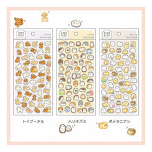 画像をギャラリービューアに読み込む, #ポメラニアン マインドウェイブ :4909001809505