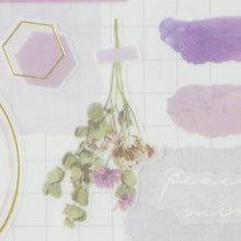 Load image into Gallery viewer, #パープル --- MIND WAVE LIBRE COLLAGE/リーブルコラージュ【パープル】デコレーション 透け感 80969 : Purple :4909001809697