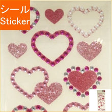 画像をギャラリービューアに読み込む, #グリッタージュエル --- : Glitter jewel :4909001810365