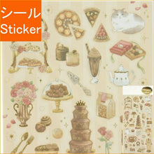 Load image into Gallery viewer, MINDWAVE Seal: Classical Chocolate - Schedule Book, Planner, Timekeeper: 4909001811652