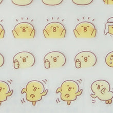 画像をギャラリービューアに読み込む, #キャラクターエモジシール 81171 ピヨコマメ --- : Character emoji seal 81171 Piyokomame :4909001811713