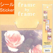 画像をギャラリービューアに読み込む, #フレーム バイ フレーム 81178 フラワー --- : Frame By Frame 81178 Flower :4909001811782