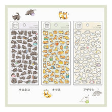 画像をギャラリービューアに読み込む, #まめまめあにまるステッカー キツネ マインドウェイブ :4909001812291