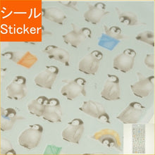 Load image into Gallery viewer, #Mame Mame Animal Sticker 81231 Penguin MIND WAVE INC. :4909001812314
