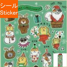 Load image into Gallery viewer, MINDWAVE マインドウェイブ シール ・ ウィンターセレクション 81236 ごろごろにゃんすけ メリクリ シール帳 福袋 丸 おしゃれ アルバム デコレーション ハート 大量 ステッカー スマホ ごほうび 花 かわいい スケジュール帳 手帳のタイムキーパー :4909001812369