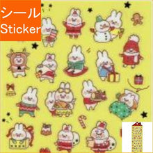 画像をギャラリービューアに読み込む, #ウィンターセレクション 81240 ウサギノムーチャン ウィンター --- MIND WAVE ウィンターセレクション 81240 ウサギノムーチャン ウィンター : Winter selection 81240 Usaginomuchan Winter :4909001812406