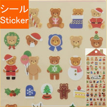 画像をギャラリービューアに読み込む, ウィンターセレクション 81243 クリスマス ベア マインドウェイブ MIND WAVE :4909001812437