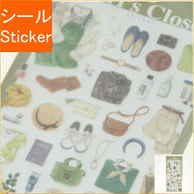 Load image into Gallery viewer, #ガールズクローゼット ステッカー カーキ --- MIND WAVE <Japan seal> :4909001812826