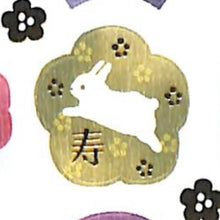 Load image into Gallery viewer, #ショウフクシール 81291 ウサギ 6 --- MIND WAVE ショウフクシール 81291 ウサギ 6 : Shofuku Seal 81291 Rabbit 6 :4909001812918